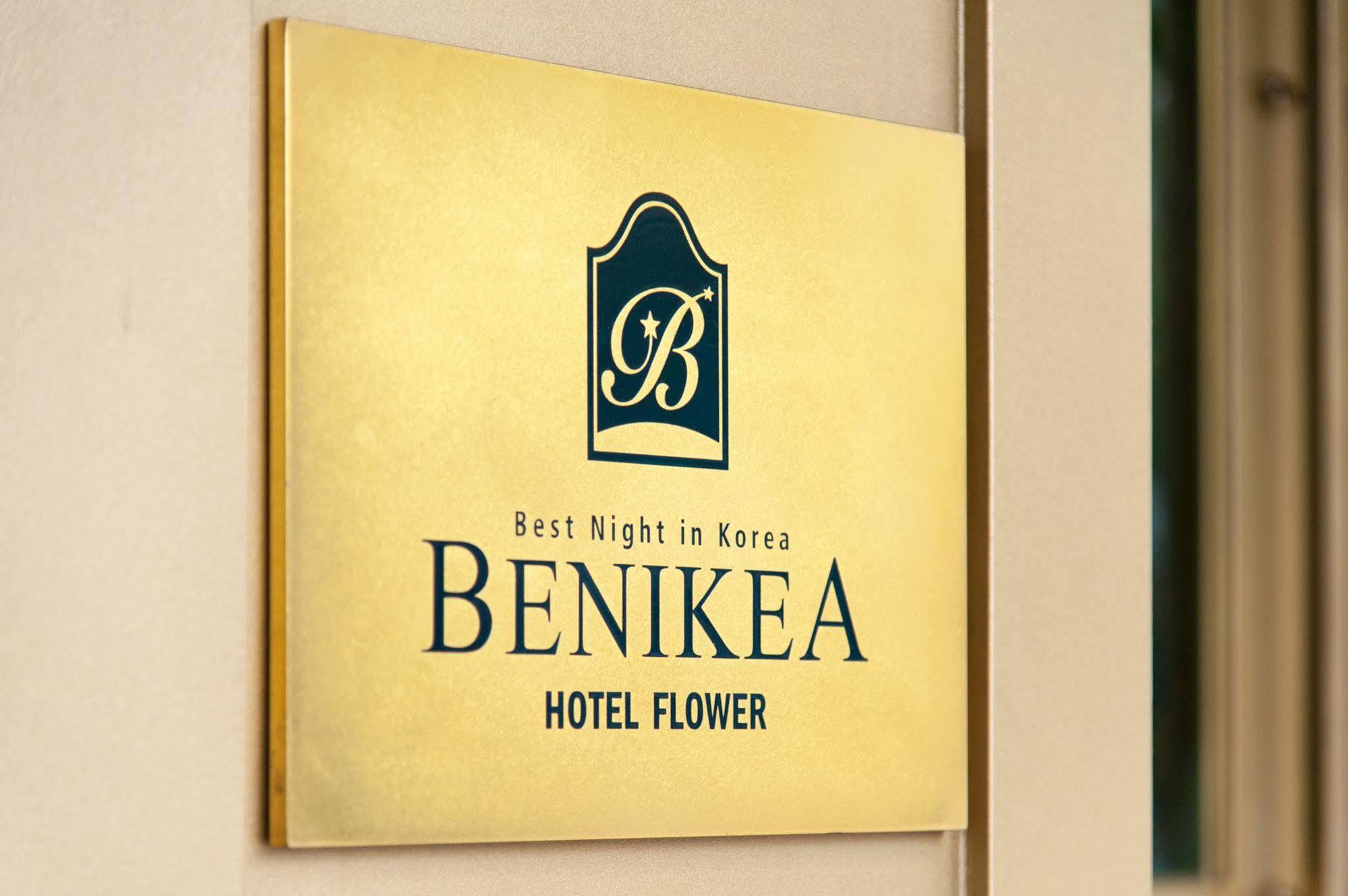 Benikea Hotel Flower Soul Exteriér fotografie